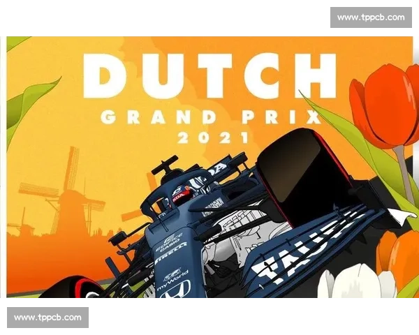 惊心动魄的弯道漂移！F1荷兰站回放，感受橙色浪潮